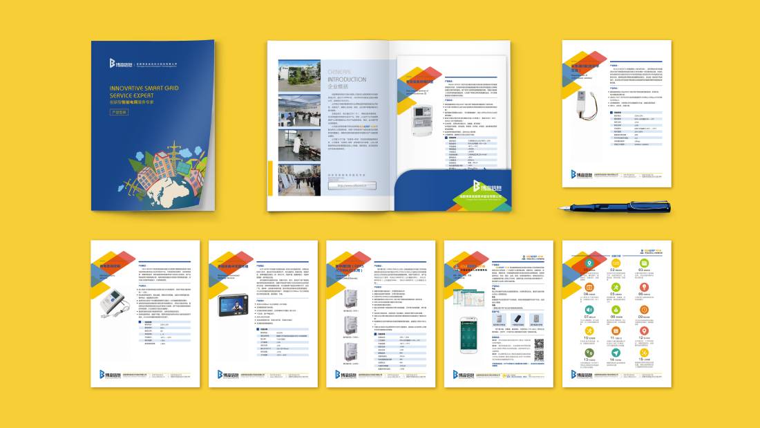 莱山区画册设计谈品牌建设